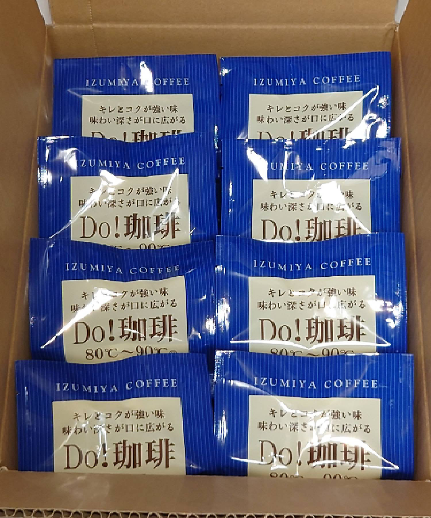 ☆【産直】りっちねすブレンドセット（Do！珈琲80℃～90℃ドリップ