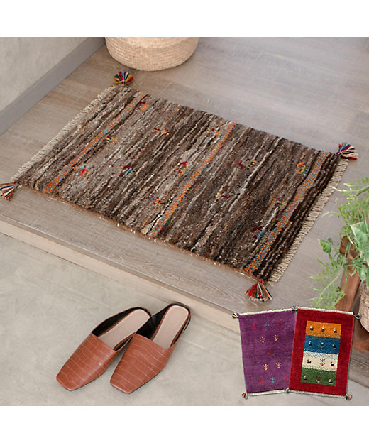 ☆ペルシャ手織りギャッベ 玄関マットSサイズ 8 | 三越伊勢丹