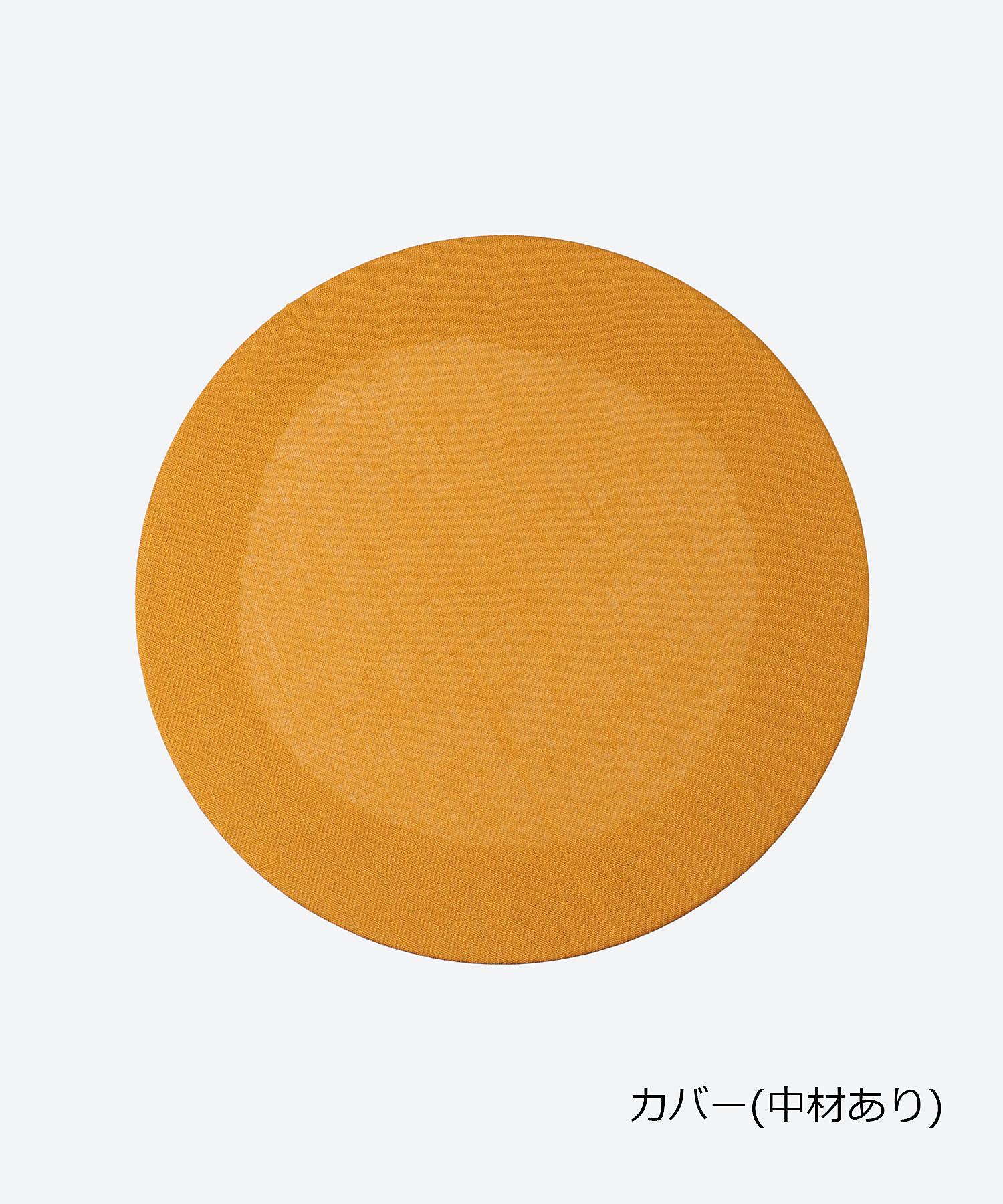 AX Linen＞円形ランチョンマット（マスタード） | AXEL JAPAN