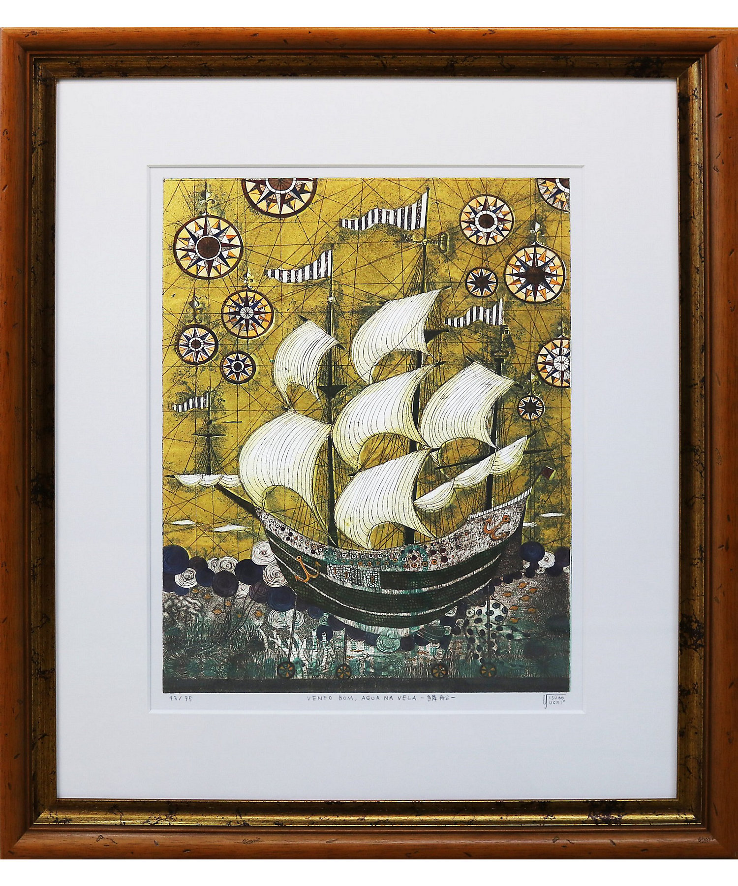 掛け軸 白倉嘉入 作『 鰈と海老図 』 絹本 希少 軸装 茶道具 掛軸 美品