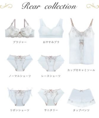 リア リボンショーツ（2002406474） | Risa Magli (Women