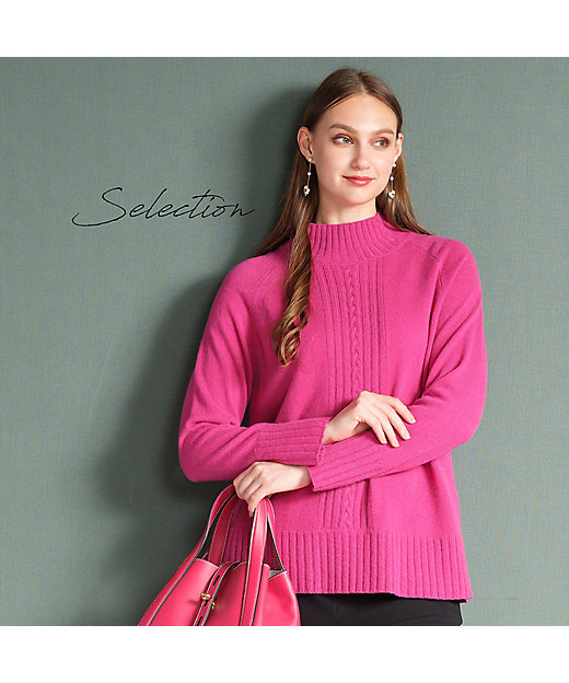 Selection】カシミヤ ハイネックプルオーバーニット