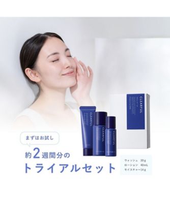 ORBIS（ORBIS） クリアフル トライアル セット 通販 | 【ISETAN BEAUTY