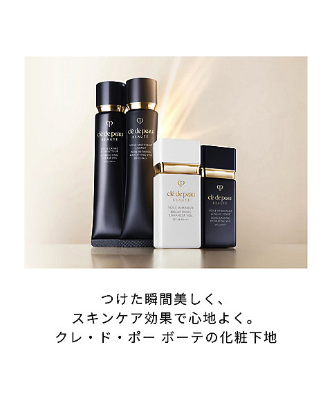 clé de peau BEAUTÉ（clé de peau BEAUTÉ） ヴォワールルミヌ 通販
