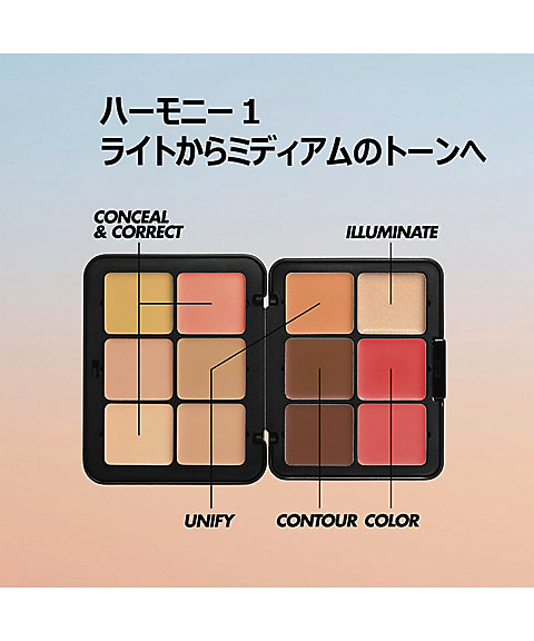 MAKE UP FOR EVER（MAKE UP FOR EVER） HDスキン オールインワン