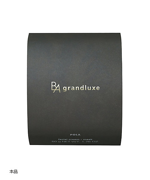 ポーラ（POLA） B．A グランラグゼ O 通販 | 【ISETAN BEAUTY