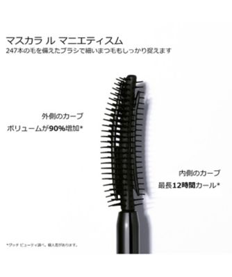 GUCCI beauty（GUCCI beauty） グッチ マスカラ ル マニエティスム