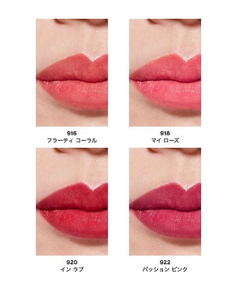 CHANEL（CHANEL） シャネル ルージュ ココ ボーム 通販 | 【ISETAN