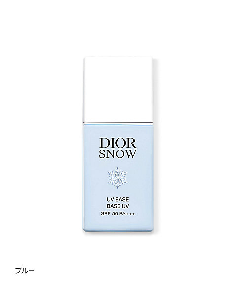ディオール（Dior） ディオール スノー UV ベース（SPF50