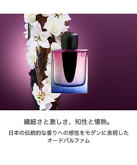 SHISEIDO（SHISEIDO） SHISEIDO ギンザ ナイト