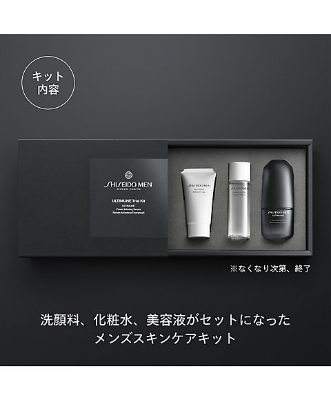 SHISEIDO MEN（SHISEIDO MEN） SHISEIDO メン アルティ