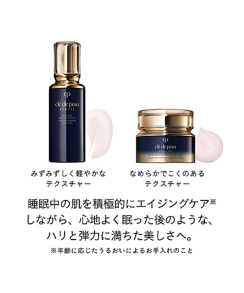 clé de peau BEAUTÉ（clé de peau BEAUTÉ） エマルションアンタンシヴ
