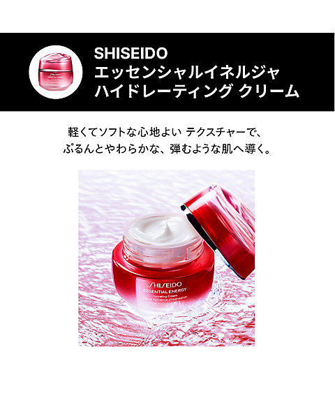 SHISEIDO（SHISEIDO） SHISEIDO アルティミューン
