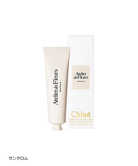 Chloé（Chloé） クロエ アトリエ デ フルール パフュームド ハンド