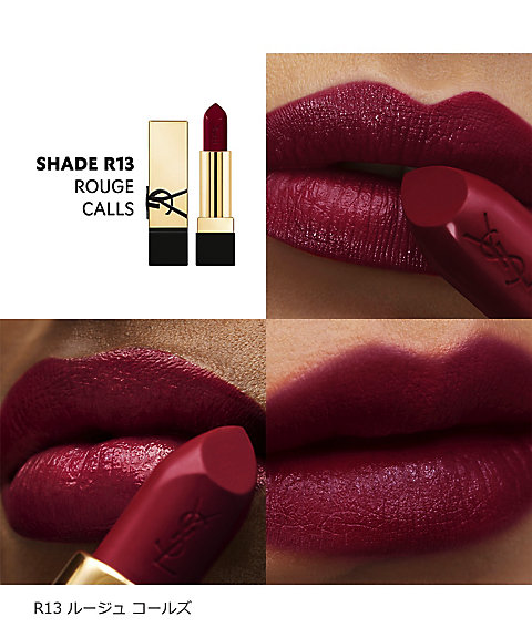 イヴ・サンローラン（YVES SAINT LAURENT ） ルージュ ピュール
