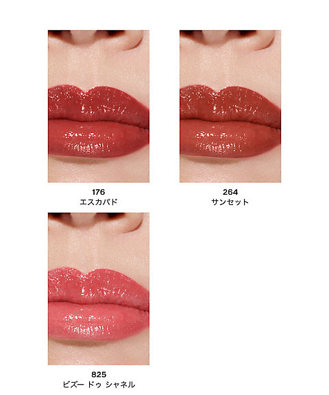 CHANEL（CHANEL） ルージュ ココ フラッシュ 通販 | 【ISETAN BEAUTY