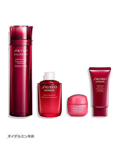 SHISEIDO（SHISEIDO） 美のめぐりホリデーキット （アルティミューン