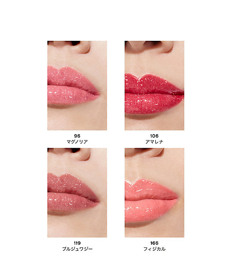 CHANEL（CHANEL） ルージュ ココ グロス 通販 | 【ISETAN BEAUTY