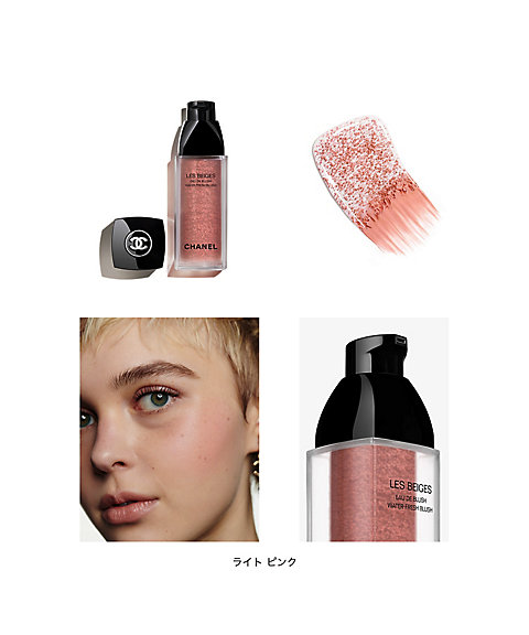 CHANEL（CHANEL） レ ベージュ オー ドゥ ブラッシュ 通販 | 【ISETAN