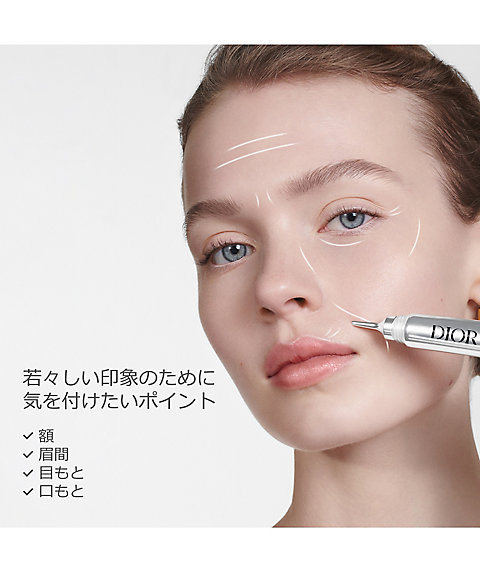 ディオール（Dior） カプチュール トータル ヒアルショット 通販