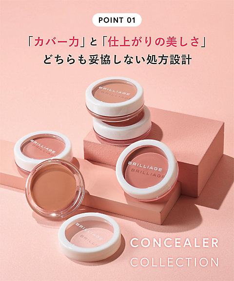 BRILLIAGE（BRILLIAGE） カモフラージュ コンシーラーチーク 03 通販