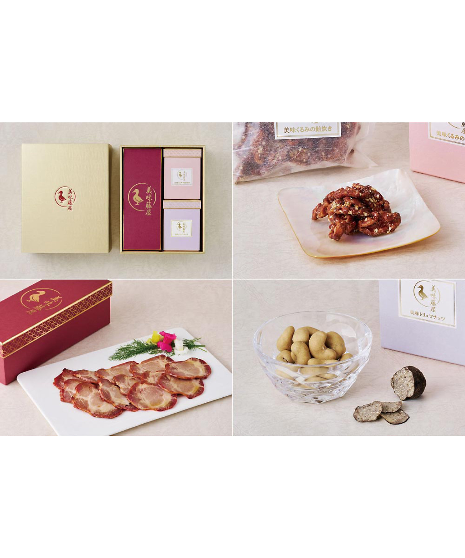 12】〈美味藤屋〉特選チャーシューと贅沢ナッツの厳選ギフトセット