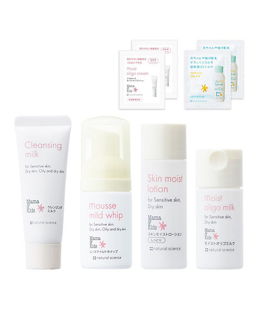 敏感肌トライアルセット（モイスト） | Mama&Kids (Baby&Kids)/ママ