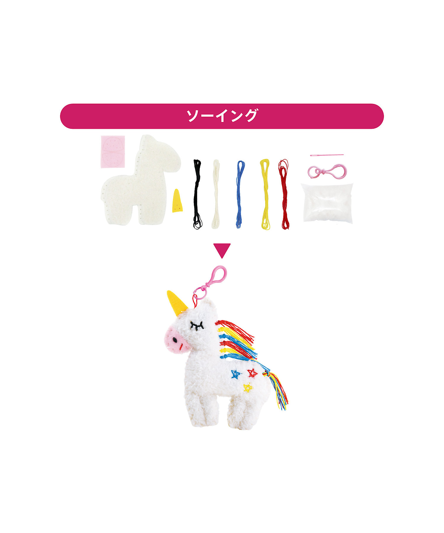 受注商品】クラフトBOX ユニコーン | BORNELUND (Baby&Kids