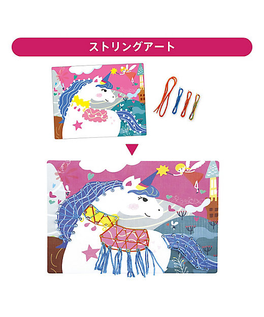 受注商品】クラフトBOX ユニコーン | BORNELUND (Baby&Kids