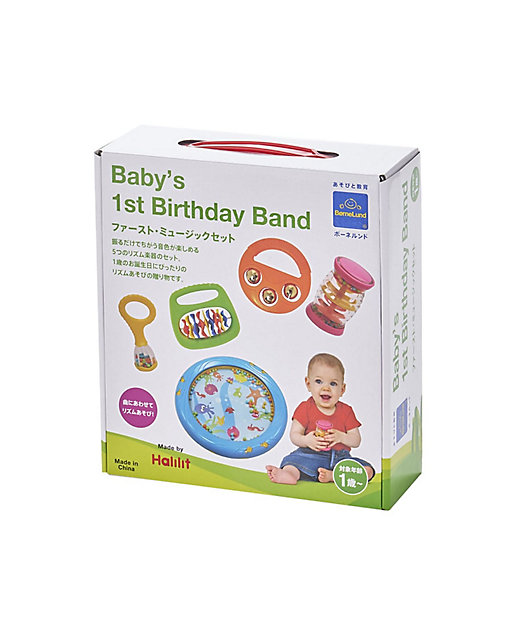 受注商品】ファースト・ミュージックセット | BORNELUND (Baby&Kids
