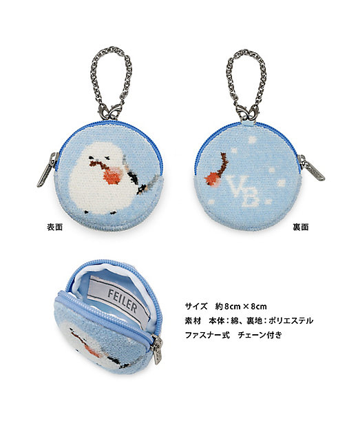 フェイラーコラボレーション リング・ポーチセット VBMR5662