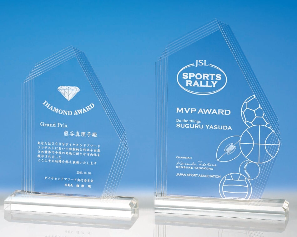 アクリル楯：VOS.551 ／ 表彰記念品の総合販売店