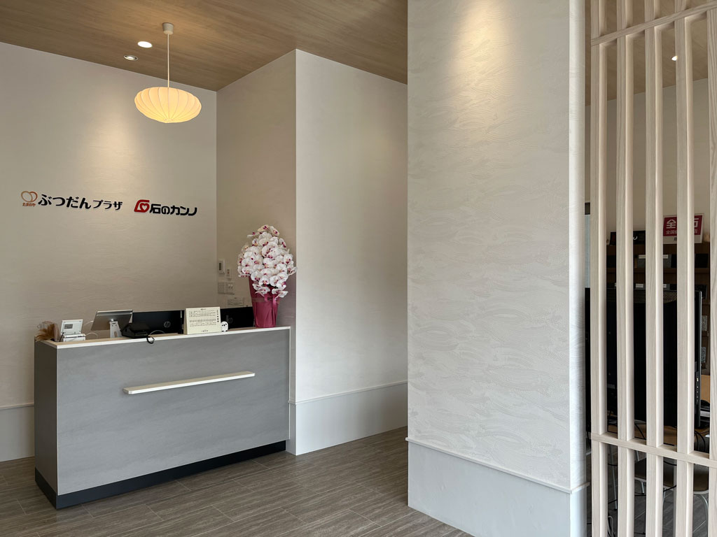 石のカンノ会津支店｜会津若松市で墓石・お墓じまい・樹木葬のことなら