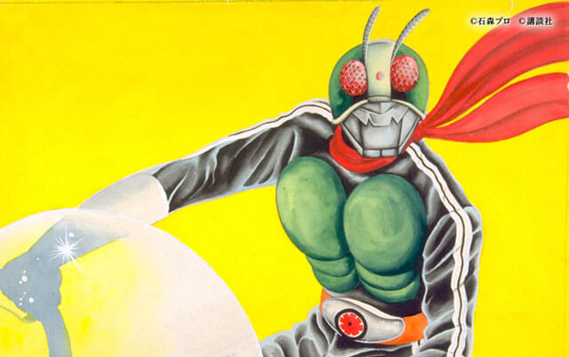 石ノ森章太郎デジタル大全