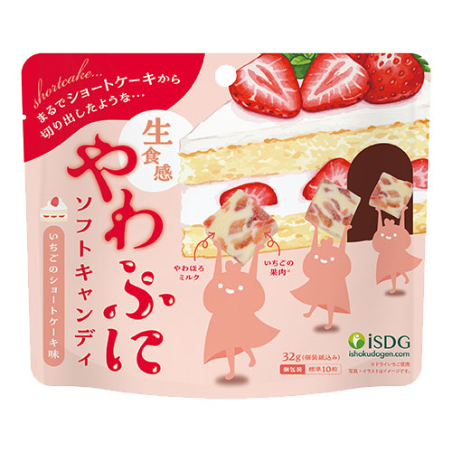 やわぷにソフトキャンディ いちごのショートケーキ味 | ISDG 医食同源