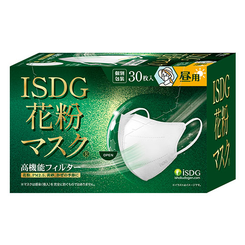 KUCHIRAKU MASK(グレー) 30枚入 | ISDG 医食同源ドットコム