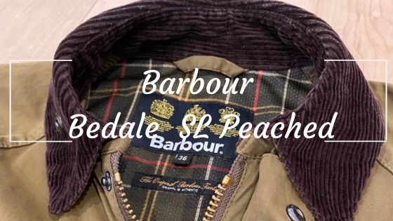 ノンオイルで使い勝手が向上。バブアービデイルSL ピーチド（BEDALE SL