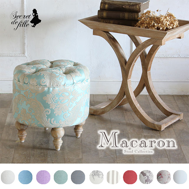マカロンスツール ちょっと毒気のあるアンティーク調家具 - 椅子の店