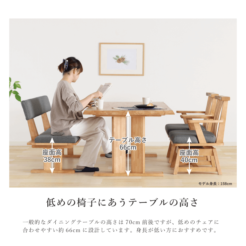 MHO ダイニングテーブル 幅180cm 4人掛け 6人掛け 2本脚 一枚板風 食卓