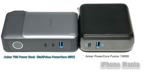 Anker史上最高のモバイルバッテリー搭載充電器かも〜733 Power Bank