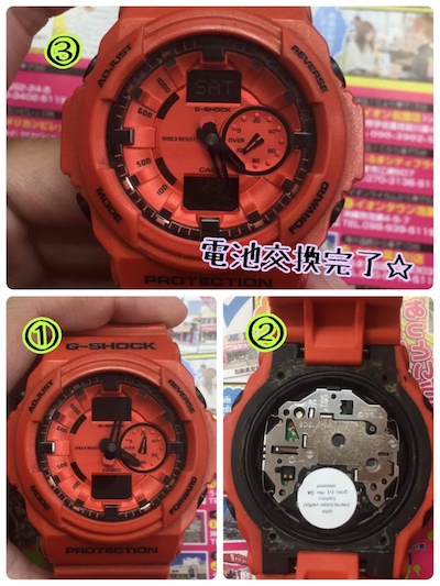 9/28 G-SHOCK 電池交換 名護ドンキ店へご来店 - 修理ブログ - 沖縄