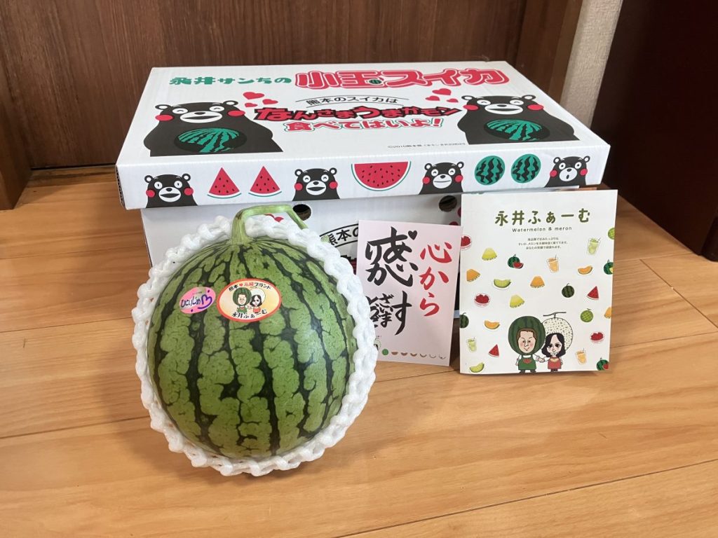 熊本スイカ】植木町の名産！永井ふぁーむさんの「ひとりじめ」