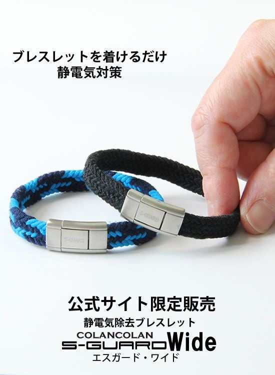 コランコラン公式通販サイト