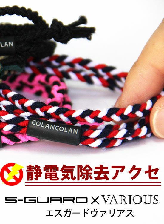 コランコラン公式通販サイト