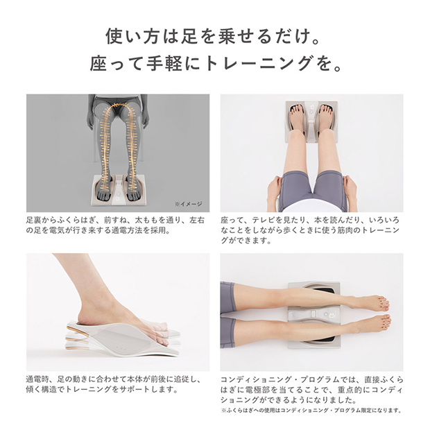 JALとっておきの逸品｜〔SIXPAD〕Foot Fit 3(シックスパッド フット