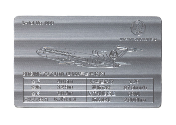 JALとっておきの逸品｜JALとっておきの逸品｜JALコレクションアイテム