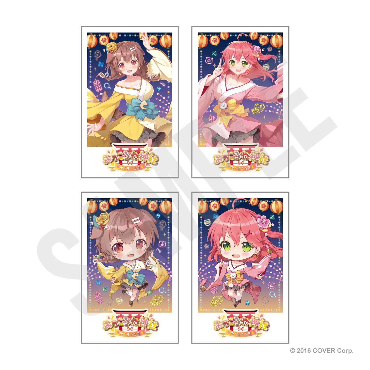 ゆく年 チェキ風カード（ランダム） – IP書店 ONLINE