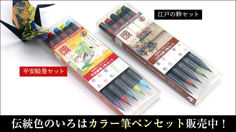 青竹色(あおたけいろ)とは？：伝統色のいろは