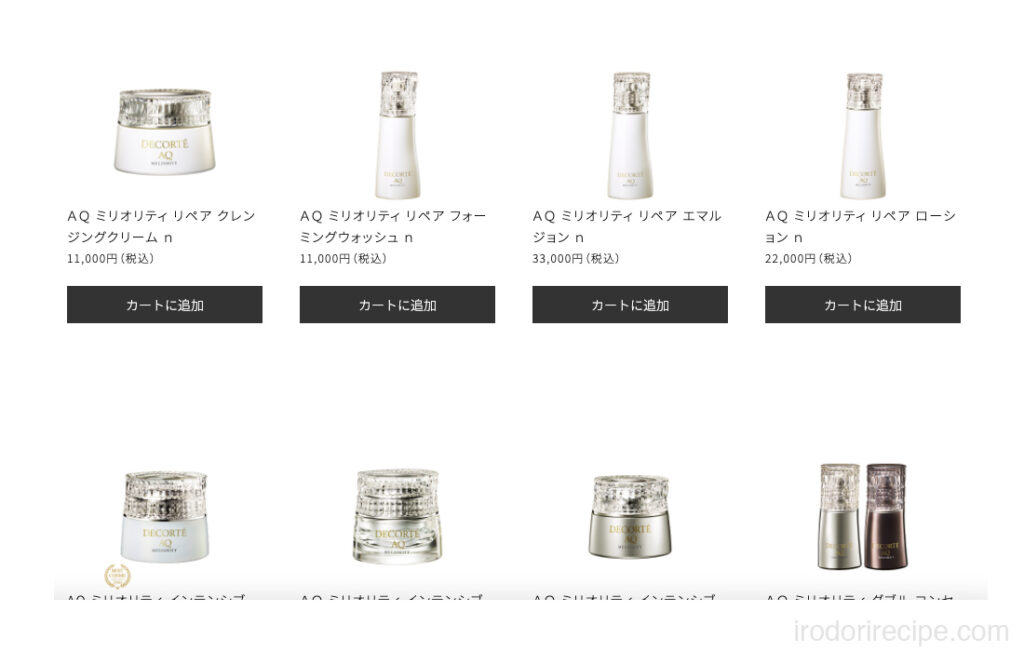 コスメデコルテのAQミリオリティ リペア クレンジングクリームの使い方