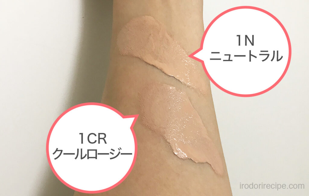 DIOR(ディオール)のスキン フォーエヴァー フルイド グロウの色選び